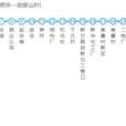 太原公交841支路 太原公交841支路