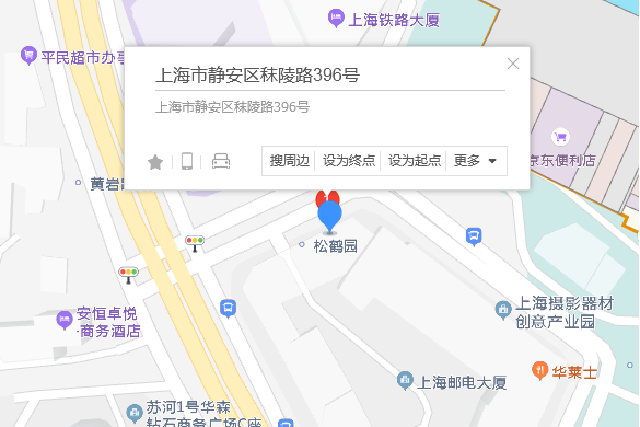 秣陵路396號 秣陵路396號