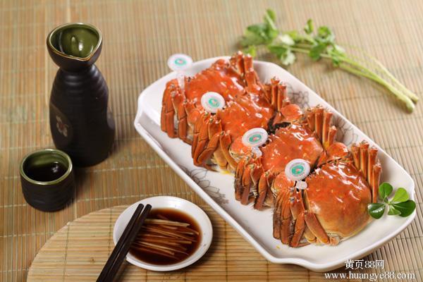 蟹為天 蟹為天