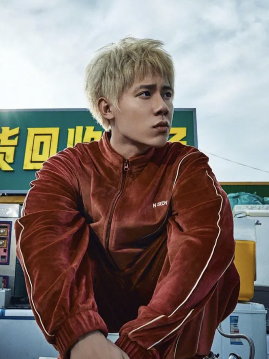 於虹(電影《蒼茫的天涯是我的愛》中的男主角)