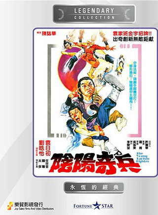 關聰
