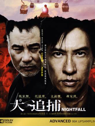 張家輝 張家輝
