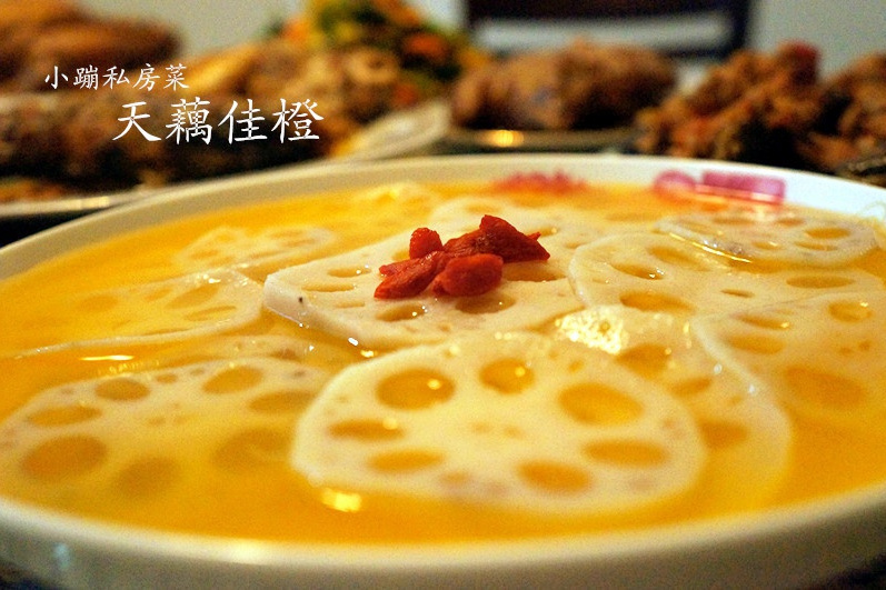 天藕佳橙 天藕佳橙