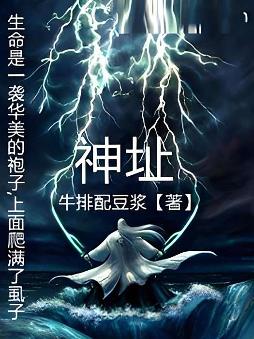 神址 神址