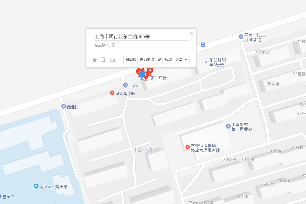 東蘭路583,585號 東蘭路583,585號