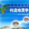 冒地槽 冒地槽