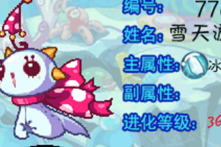 雪天遊俠 雪天遊俠
