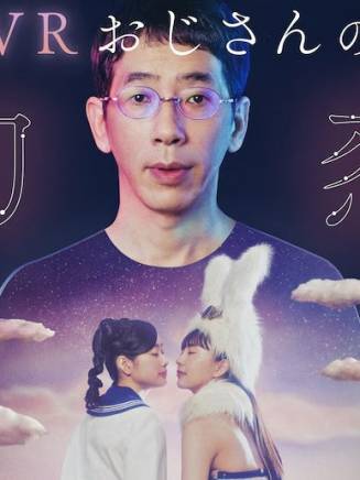 冬野心央