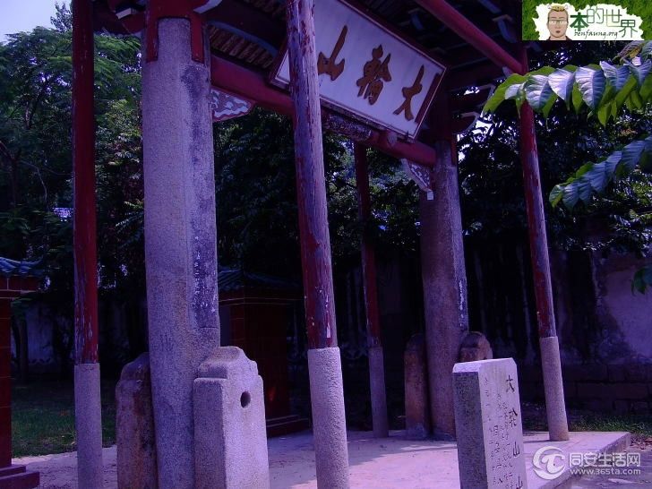 輪山公園 輪山公園