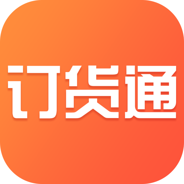 蜘點訂貨通 蜘點訂貨通