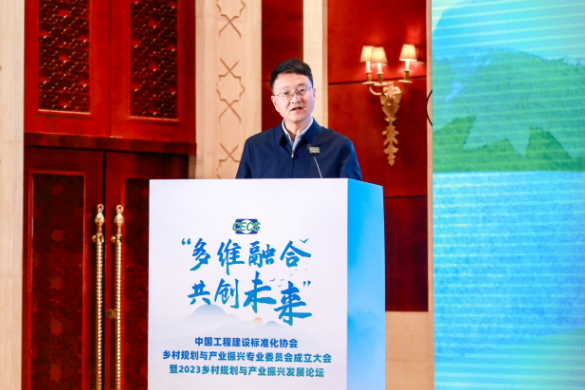 劉志鴻(中國建設科技集團股份有限公司副總裁) 劉志鴻(中國建設科技集團股份有限公司副總裁)