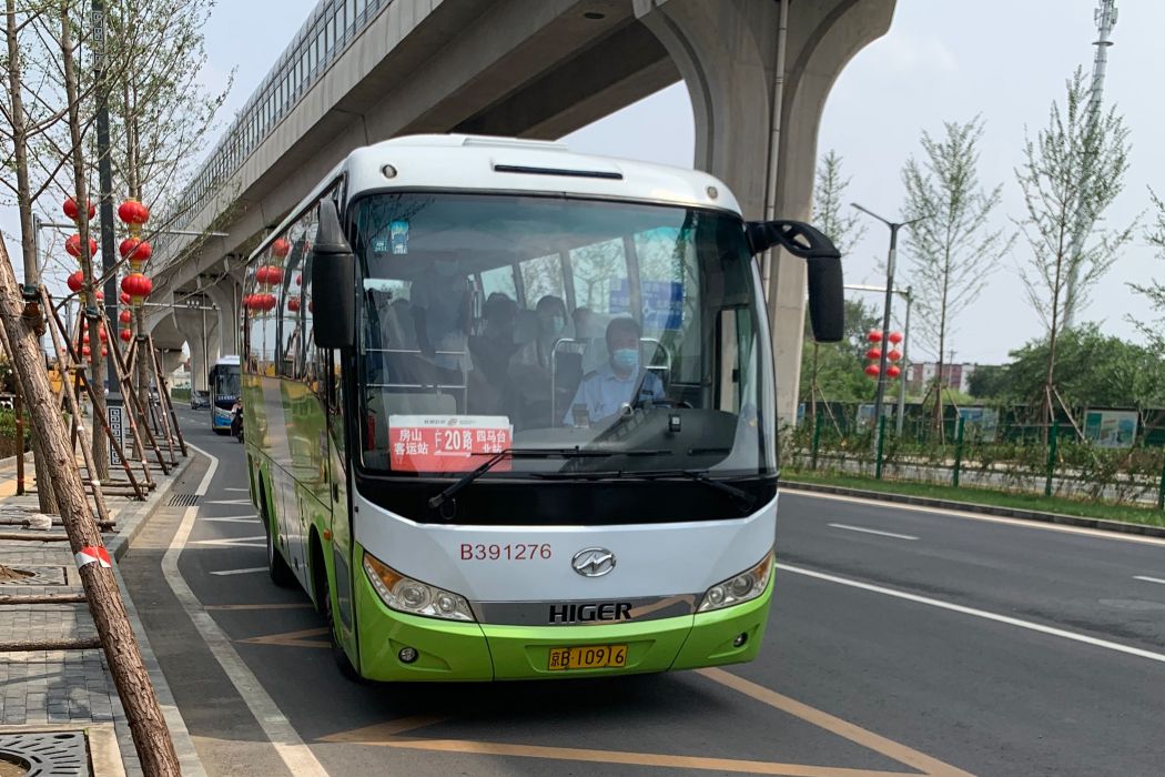 北京公交F20路 北京公交F20路