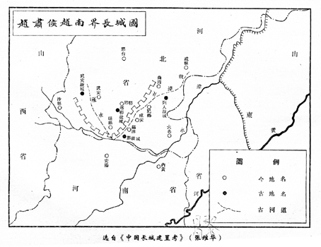 趙南長城地圖
