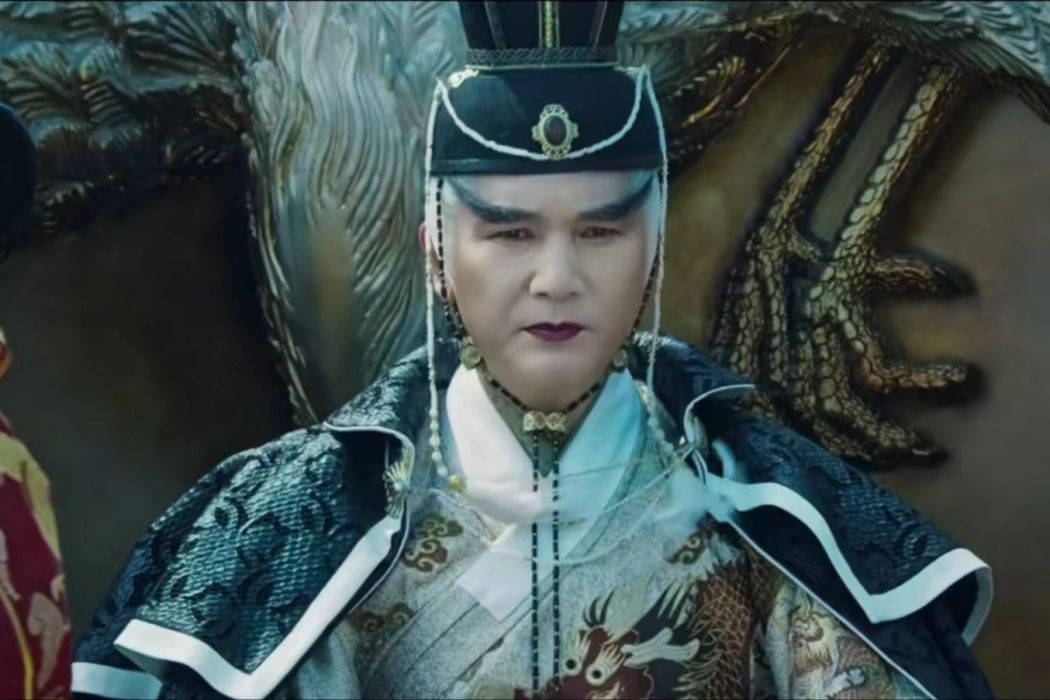 孫玉鶴(魔幻喜劇片《武林怪獸》中的角色) 孫玉鶴(魔幻喜劇片《武林怪獸》中的角色)