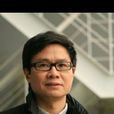 肖毅強 肖毅強