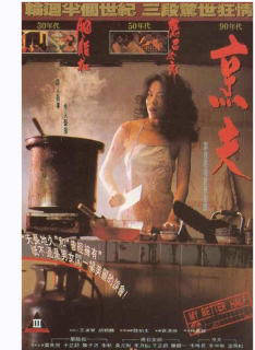 黃允財(黃允材) 黃允財(黃允材)