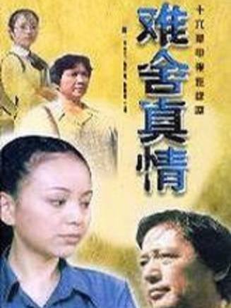 張齡心