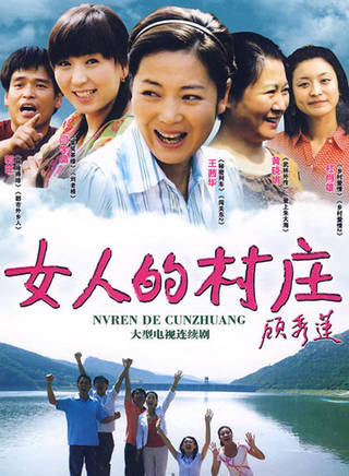 郭旺(中國內地男演員) 郭旺(中國內地男演員)