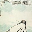 陳允平(南宋末年、元朝初年詞人)