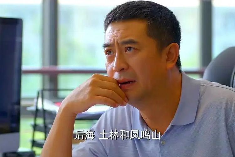 石墨(電視劇《後海不是海》男主角) 石墨(電視劇《後海不是海》男主角)