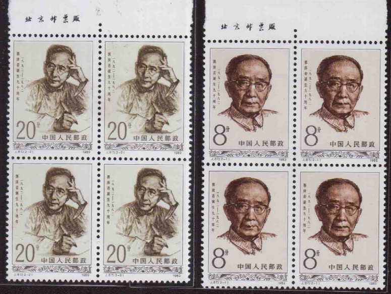 極優品 極優品
