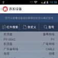 iEasyHome雲智家 iEasyHome雲智家