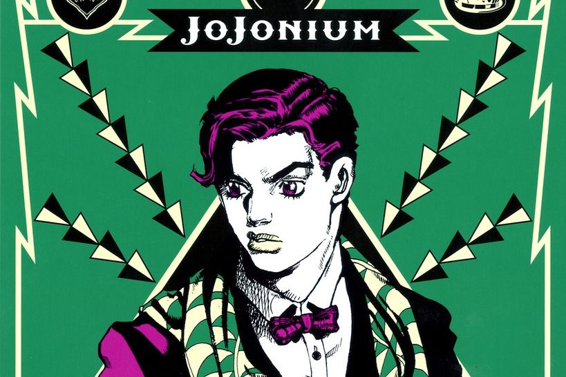 JOJONIUM JOJONIUM