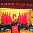 姚建華(浙江工業大學教授) 姚建華(浙江工業大學教授)