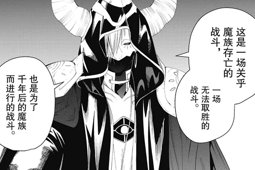 修拉哈特 修拉哈特