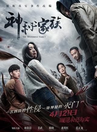 姜武(中國內地影視男演員)