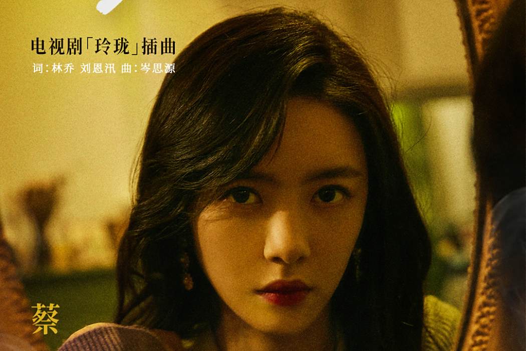 心鐲 心鐲