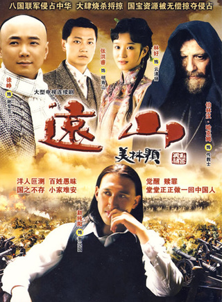 果靖霖(果靜林)
