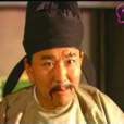 吉溫 吉溫