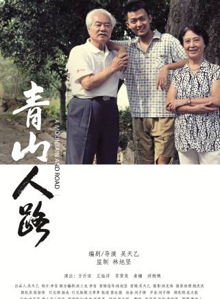 吳天乙 吳天乙
