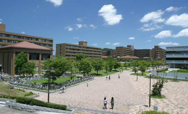廣島大學