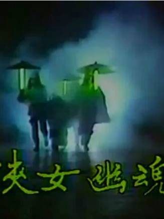 葉雲琰