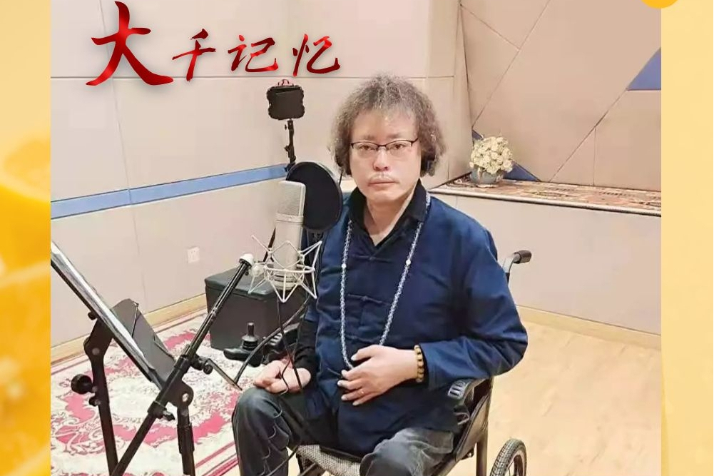大千記憶 大千記憶