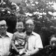 沙學浚 沙學浚