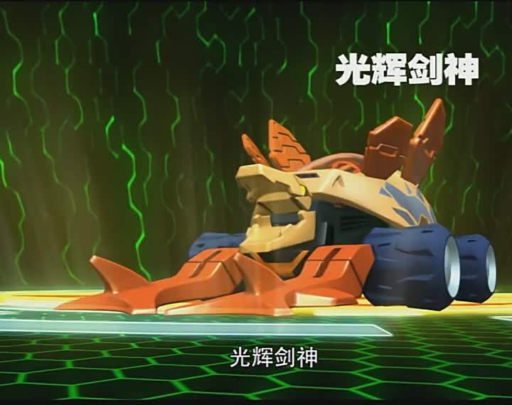 光輝劍神(卡通片《機甲獸神》中的機甲) 光輝劍神(卡通片《機甲獸神》中的機甲)