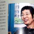 李茂虎 李茂虎