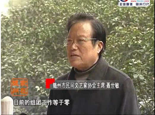 聶世敏 聶世敏