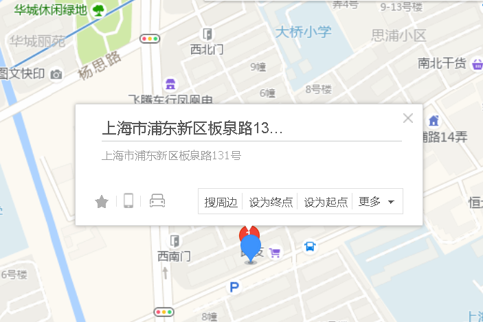 板泉路131號 板泉路131號