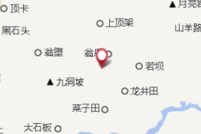 翁若大隊 翁若大隊