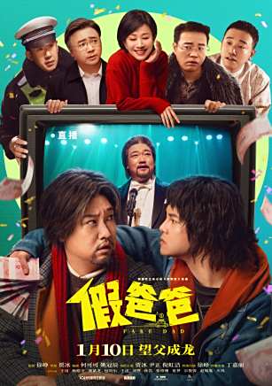 宗俊濤 宗俊濤