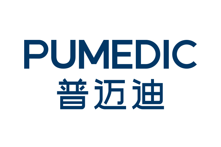 普邁迪 PUMEDIC 普邁迪 PUMEDIC