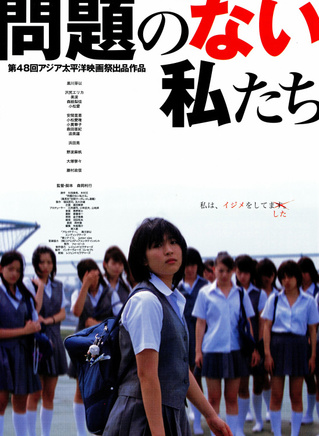 澤尻繪里香(雨音薰)