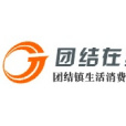 團結線上 團結線上