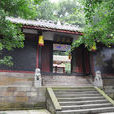 汶山郡 汶山郡