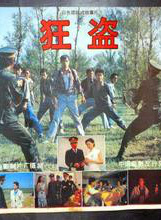 麥小琴 麥小琴