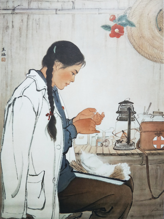 山村醫生(1964年王玉珏創作的紙本中國畫) 山村醫生(1964年王玉珏創作的紙本中國畫)